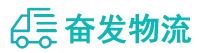 中山到工业园区物流公司